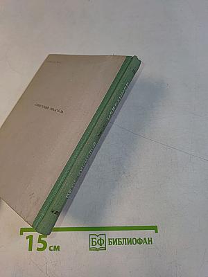 Избранное