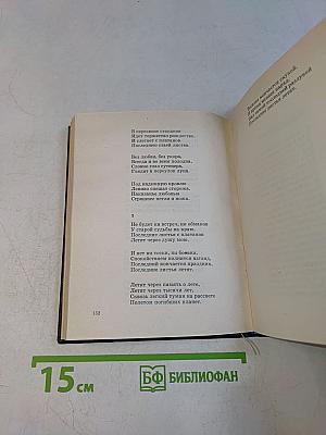 Дерево для листа