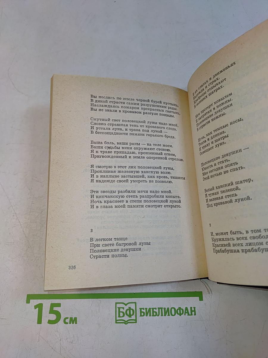 Дерево для листа