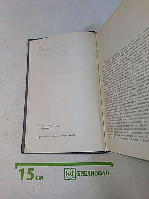 Современные пианисты. Часть 1