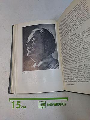 Современные пианисты. Часть 1