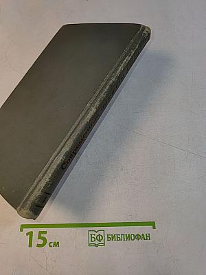 Современные пианисты. Часть 1