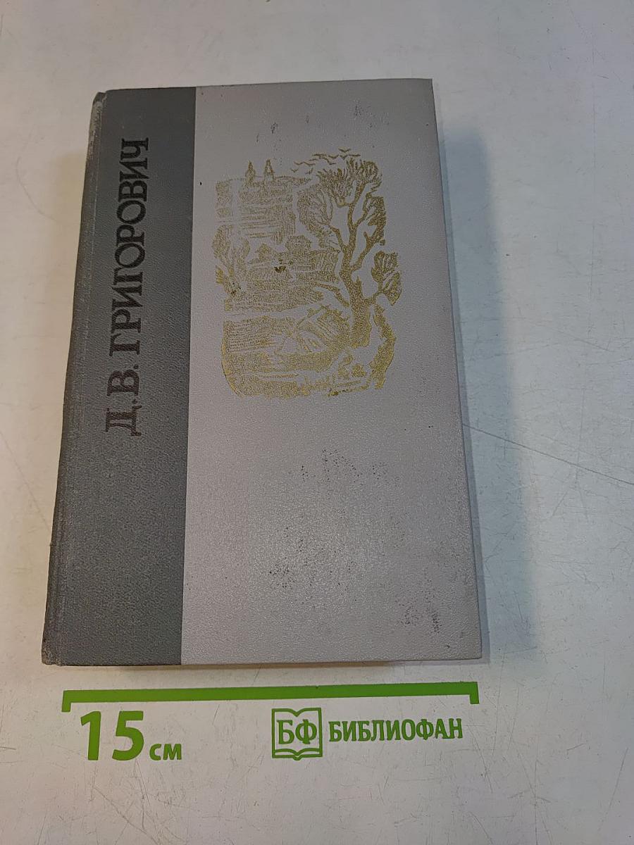 Избранное