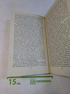 Избранное