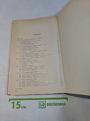 Линкор «Октябрьская революция»