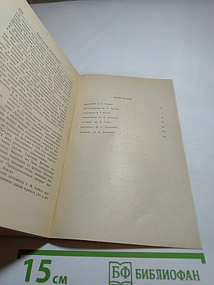 Пригороды Ленинграда: Архитектурный путеводитель