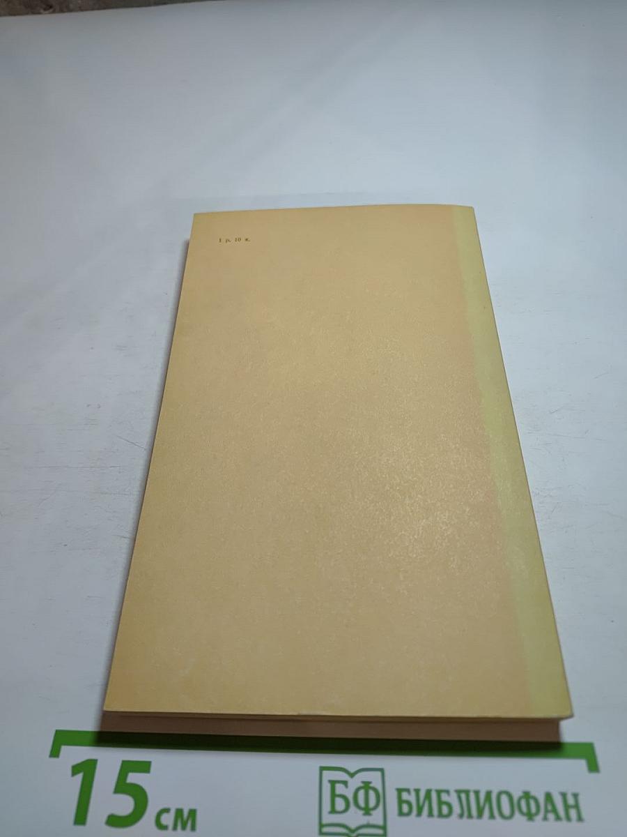 Пригороды Ленинграда: Архитектурный путеводитель