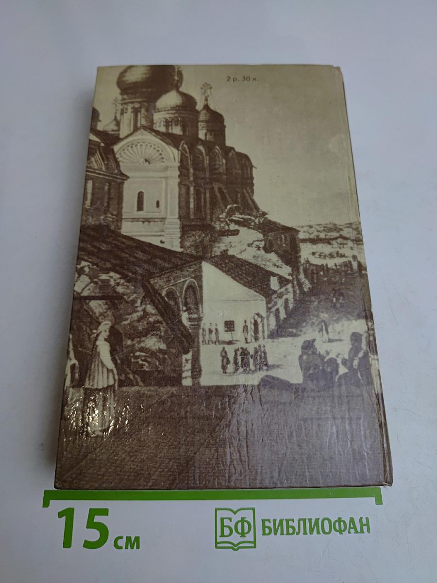 Московская старина