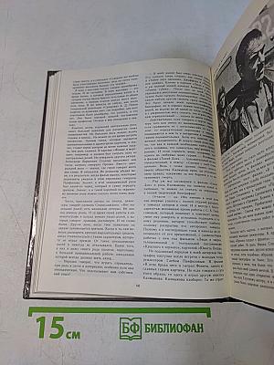 Экран. 1982-1983