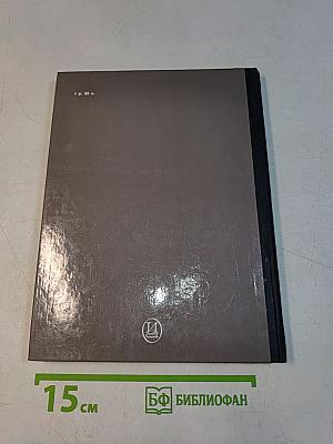 Экран. 1982-1983