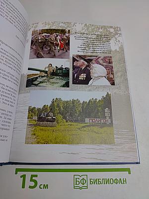 Чебаркуль — Пестрое озеро