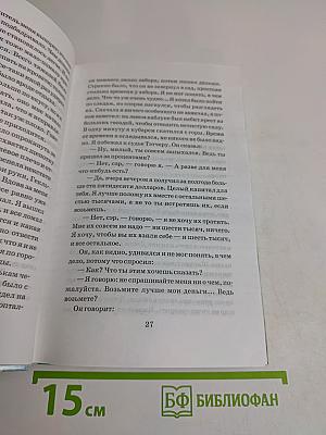 Приключения Гекльберри Финна