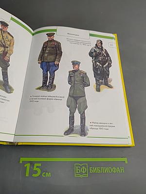 Большая детская энциклопедия в вопросах и ответах