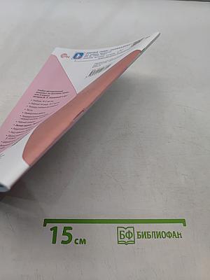Русский язык. Переходим в 4 класс. Летние задания. Учебное пособие