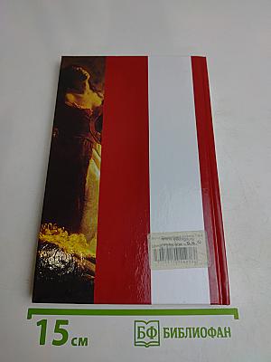 Княжна Тараканова