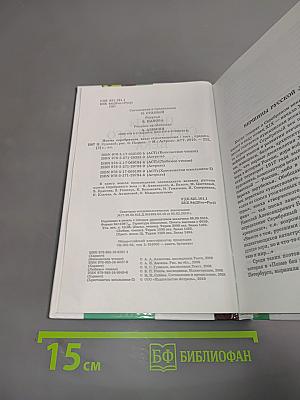 Поэты Серебряного века. Стихотворения