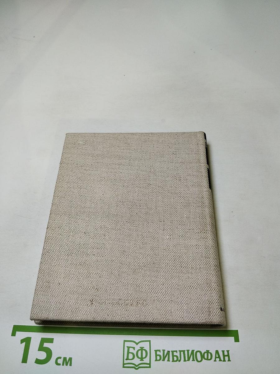 Ростов Великий Углич