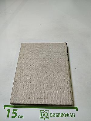 Ростов Великий Углич