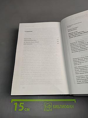 Иванов катер. Самый последний день... Не стреляйте белых лебедей. Летят мои кони...