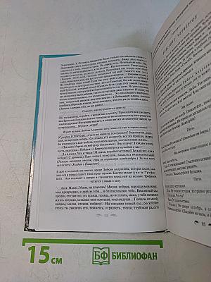 Русская литература. XX век. Хрестоматия. 11 класс