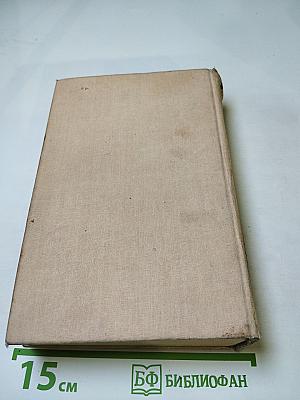 Наследник из Калькутты