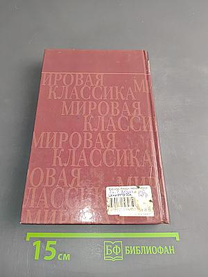 Черный обелиск