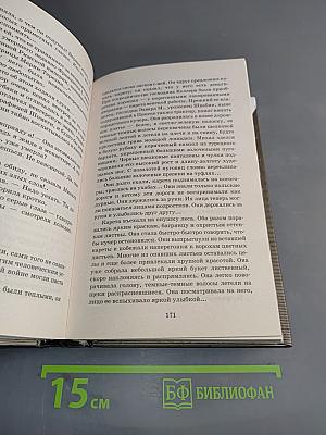 Княжна Тараканова