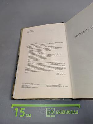 1612 год