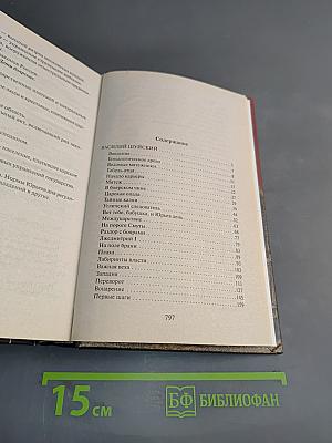 1612 год