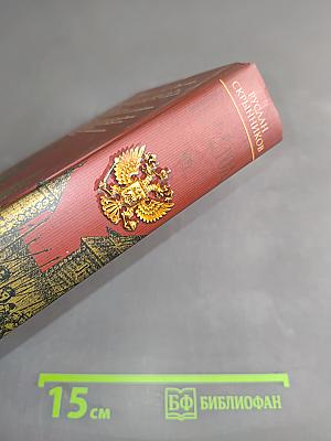 1612 год