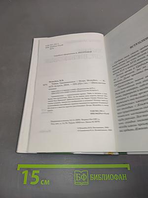 Тайны средневековья