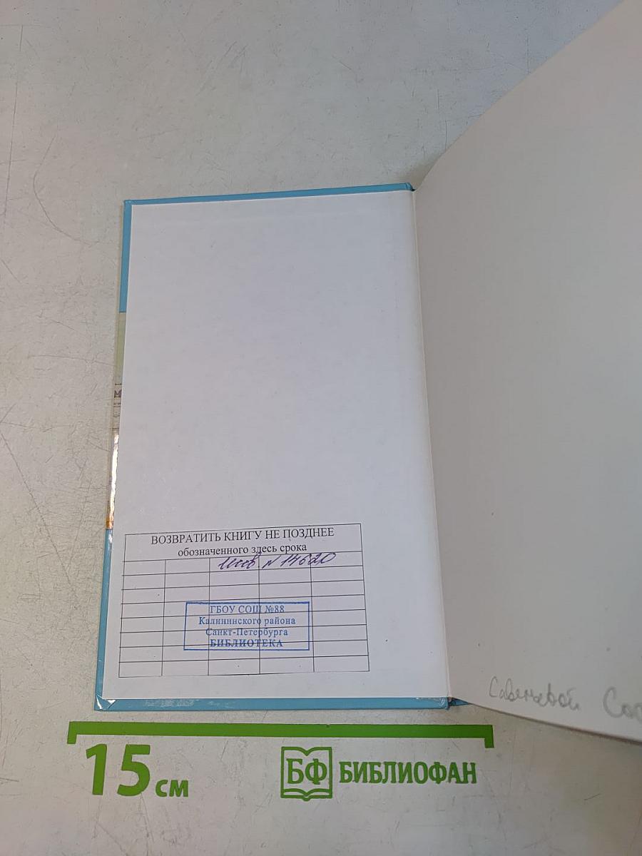 Зима недаром злится...