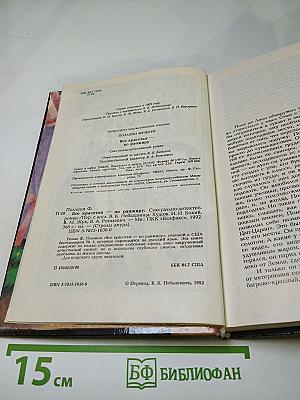 Все красотки — по ранжиру