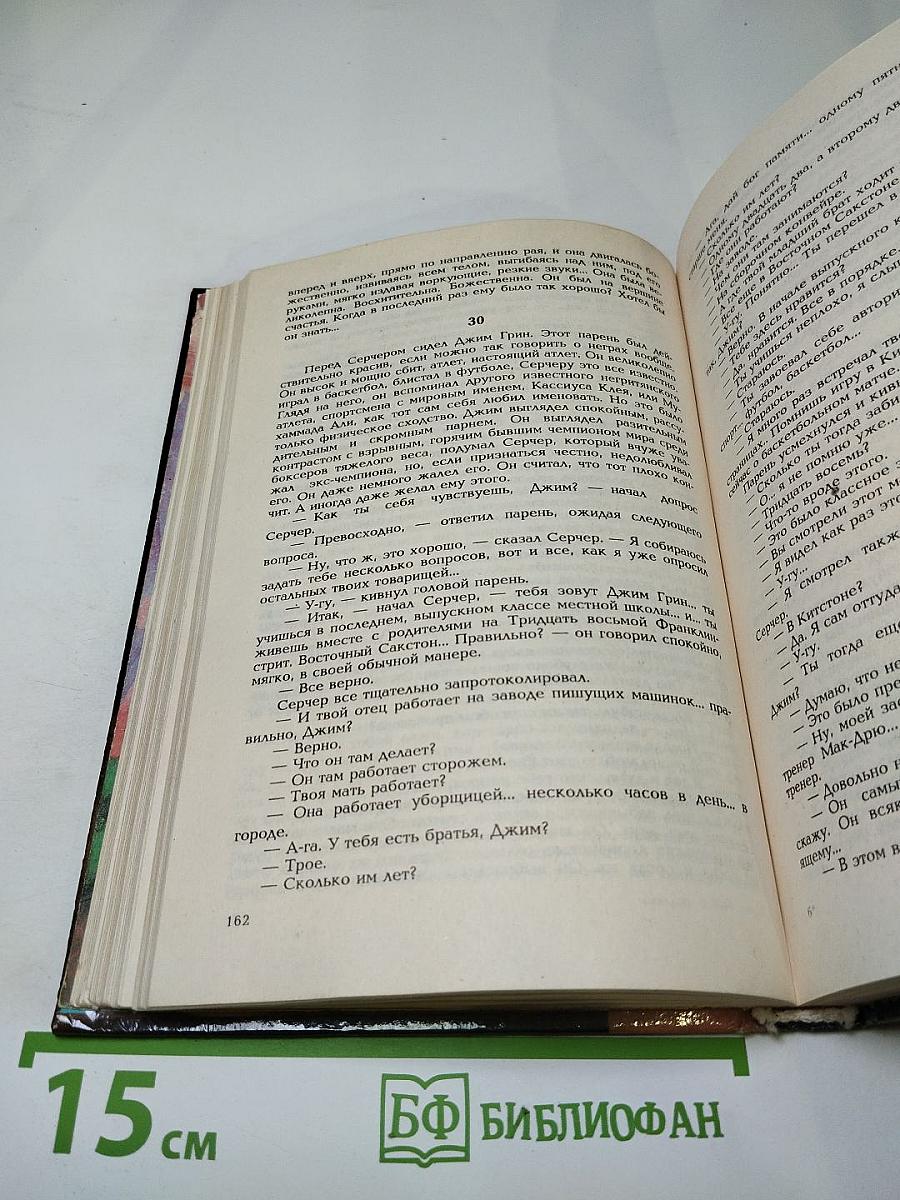 Все красотки — по ранжиру