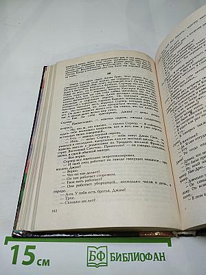 Все красотки — по ранжиру