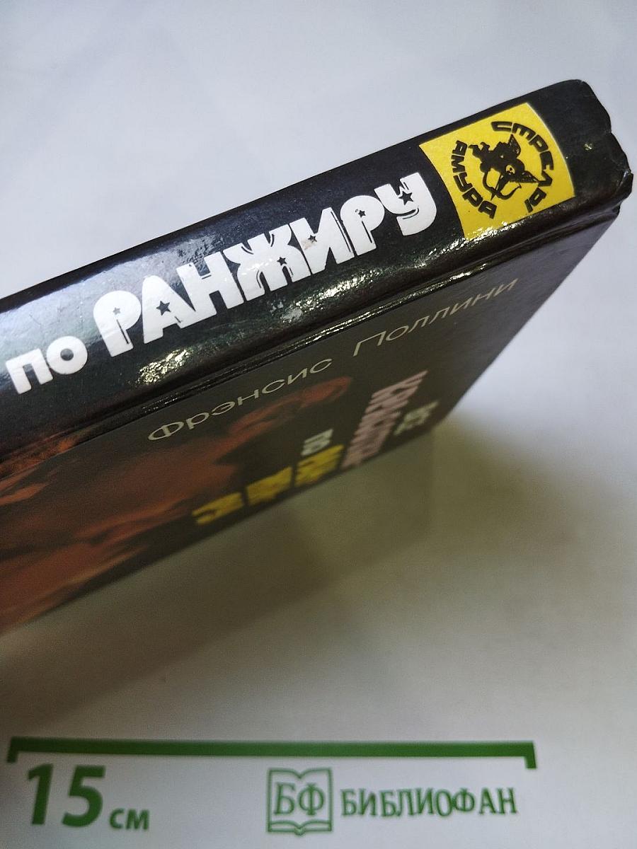 Все красотки — по ранжиру