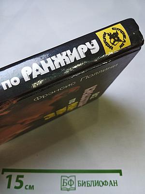 Все красотки — по ранжиру