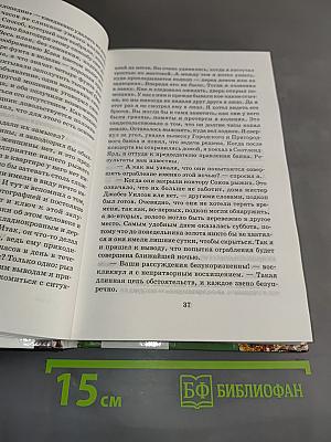 Рассказы о Шерлоке Холмсе