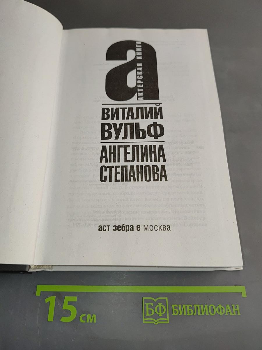 Зебра е