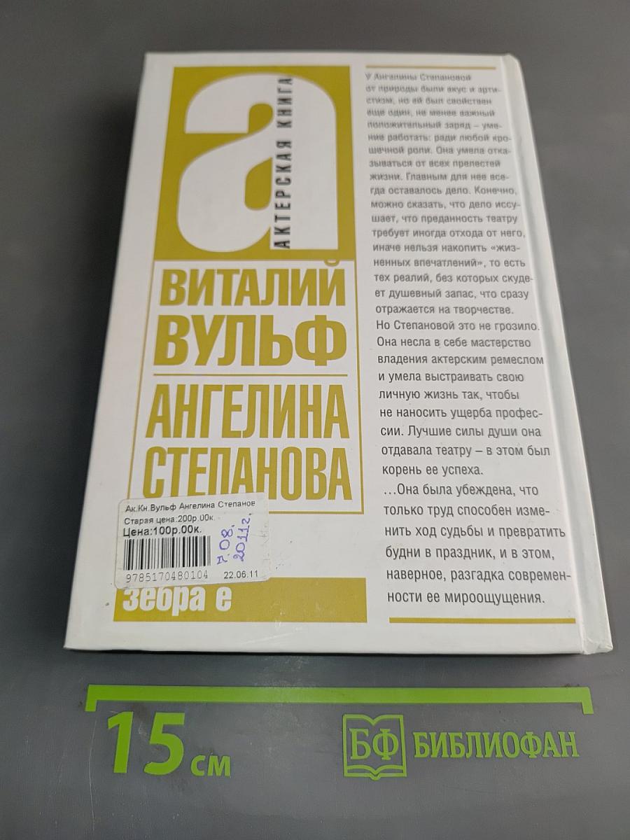Зебра е