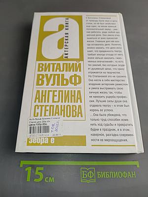Зебра е