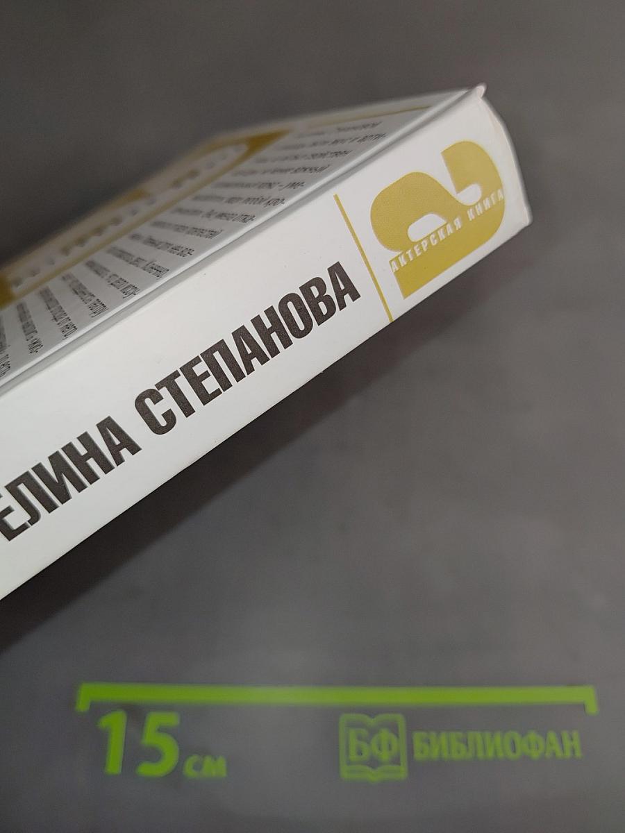 Зебра е