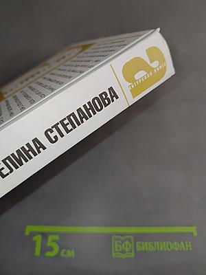 Зебра е