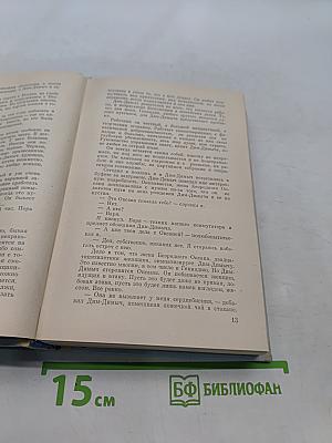 По тонкому льду