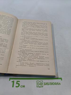 По тонкому льду