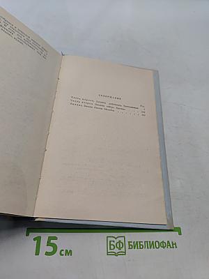 По тонкому льду