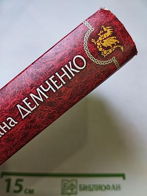 Мир в подарок