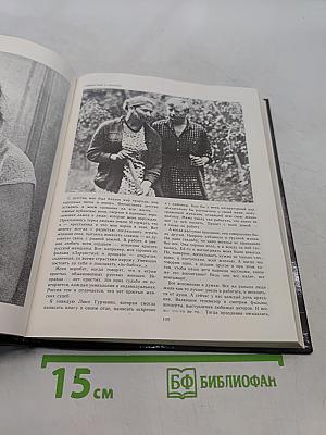 Экран-90