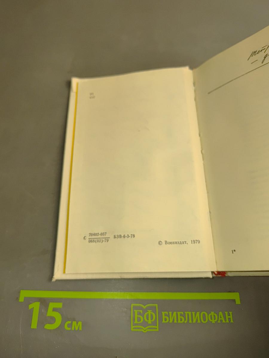 Из трех тетрадей