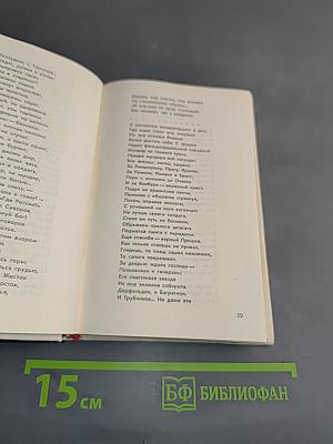 Из трех тетрадей